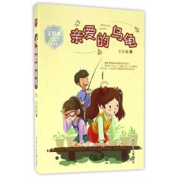 部落冲突：皇室战争