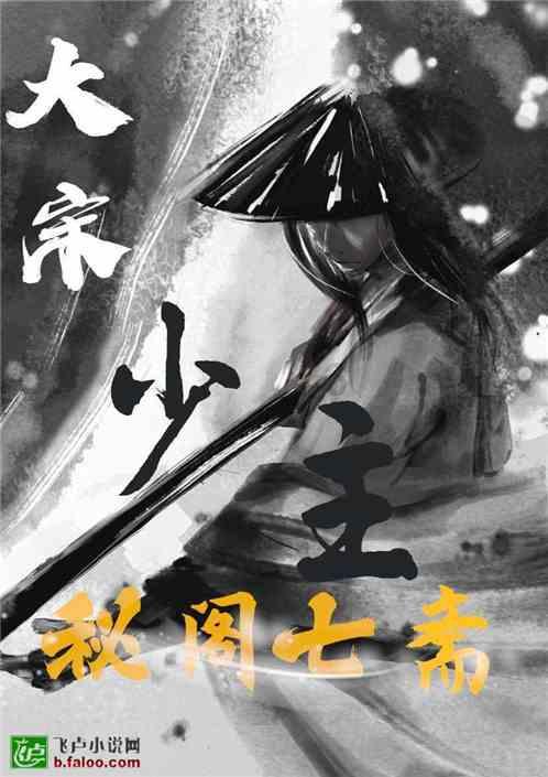 救援部落战士