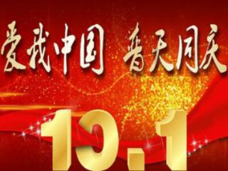光之镇