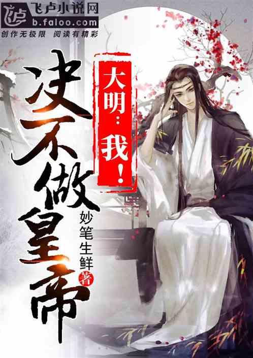 豆娃勇士2