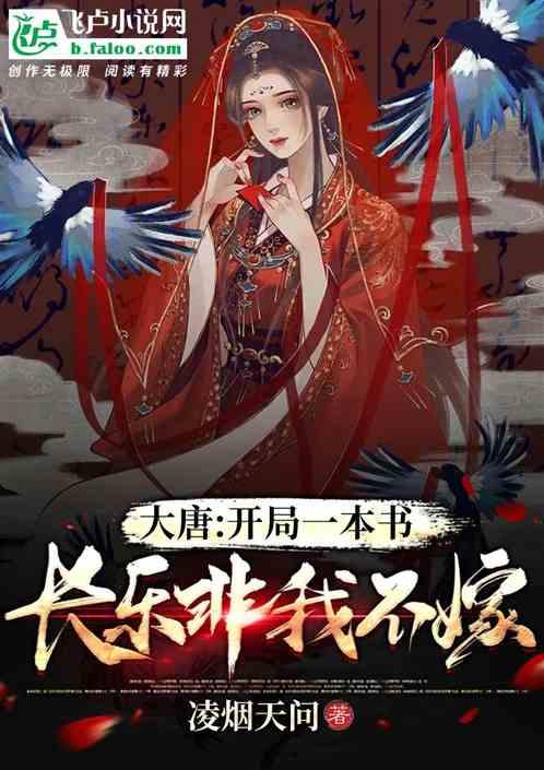 北欧战神