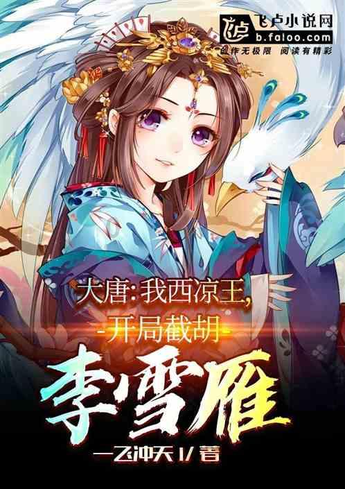 在河南省青少年击剑锦标赛中获佳绩